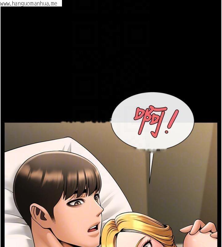 韩国漫画炸裂吧!巨棒韩漫_炸裂吧!巨棒-第94话-淫荡的巫女在线免费阅读-韩国漫画-第41张图片