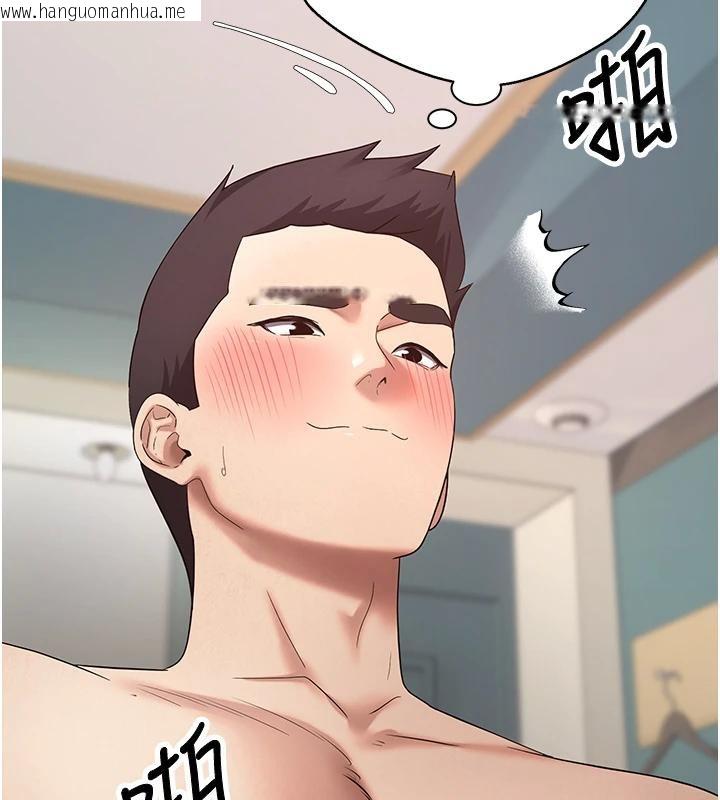 韩国漫画币转人生韩漫_币转人生-第36话-给性奴的「紧急任务」在线免费阅读-韩国漫画-第76张图片