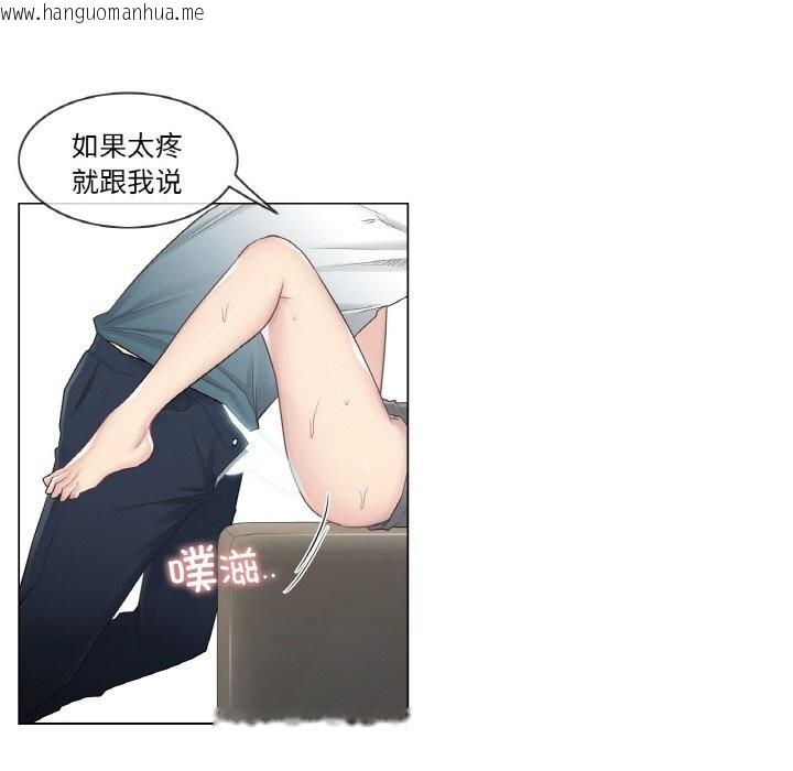 韩国漫画轻触!-解除封印韩漫_轻触!-解除封印-第23话在线免费阅读-韩国漫画-第77张图片