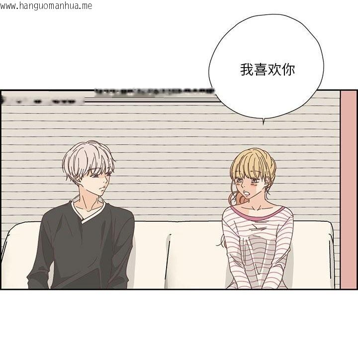 韩国漫画纯洁之罪韩漫_纯洁之罪-第18话在线免费阅读-韩国漫画-第43张图片