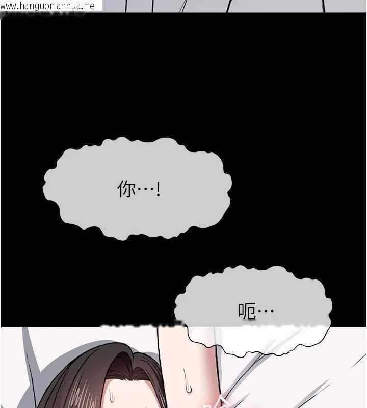 韩国漫画尸变家园:以身相许韩漫_尸变家园:以身相许-第8话-无法无天的性暴力在线免费阅读-韩国漫画-第62张图片