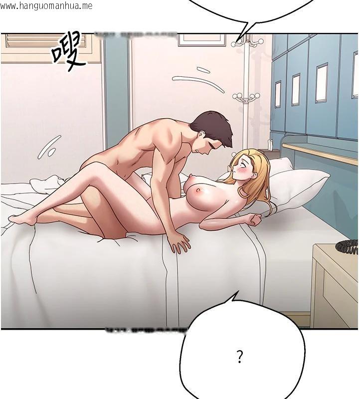 韩国漫画币转人生韩漫_币转人生-第36话-给性奴的「紧急任务」在线免费阅读-韩国漫画-第144张图片