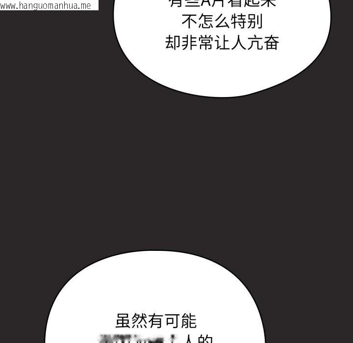 韩国漫画硬也要拍完韩漫_硬也要拍完-第4话在线免费阅读-韩国漫画-第10张图片