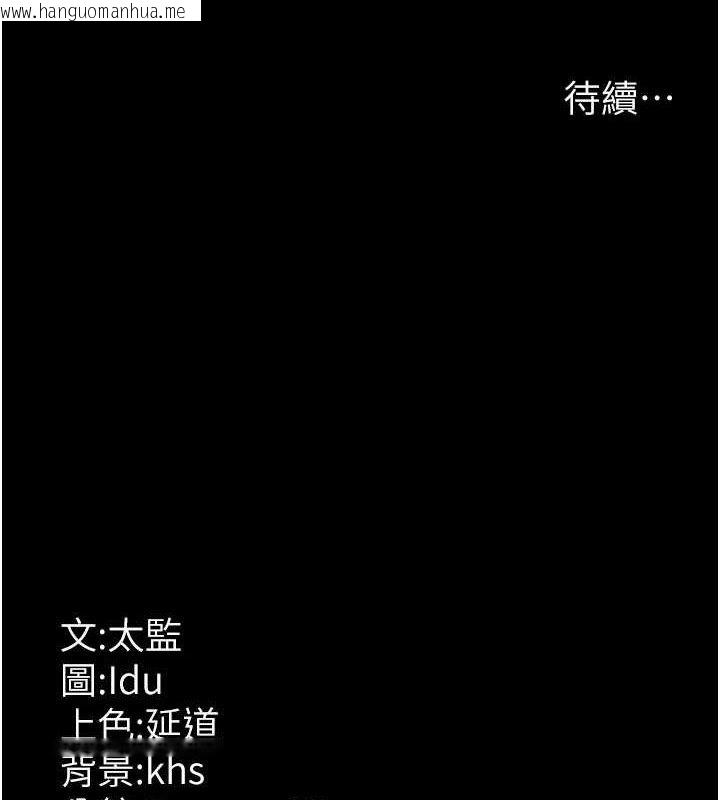 韩国漫画夜间诊疗室韩漫_夜间诊疗室-第120话-疗养身心的乐园在线免费阅读-韩国漫画-第174张图片