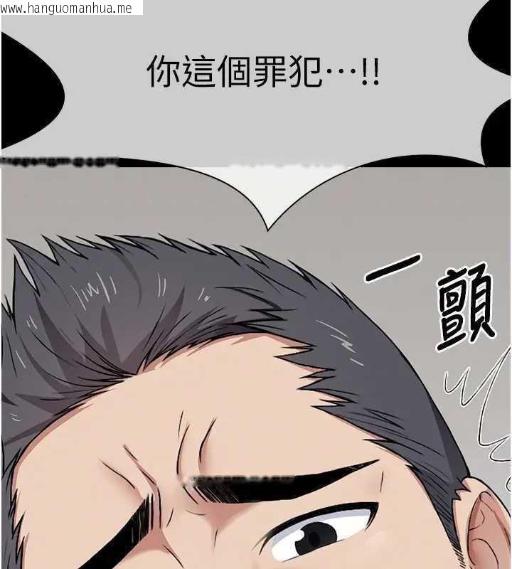 韩国漫画尸变家园:以身相许韩漫_尸变家园:以身相许-第8话-无法无天的性暴力在线免费阅读-韩国漫画-第92张图片