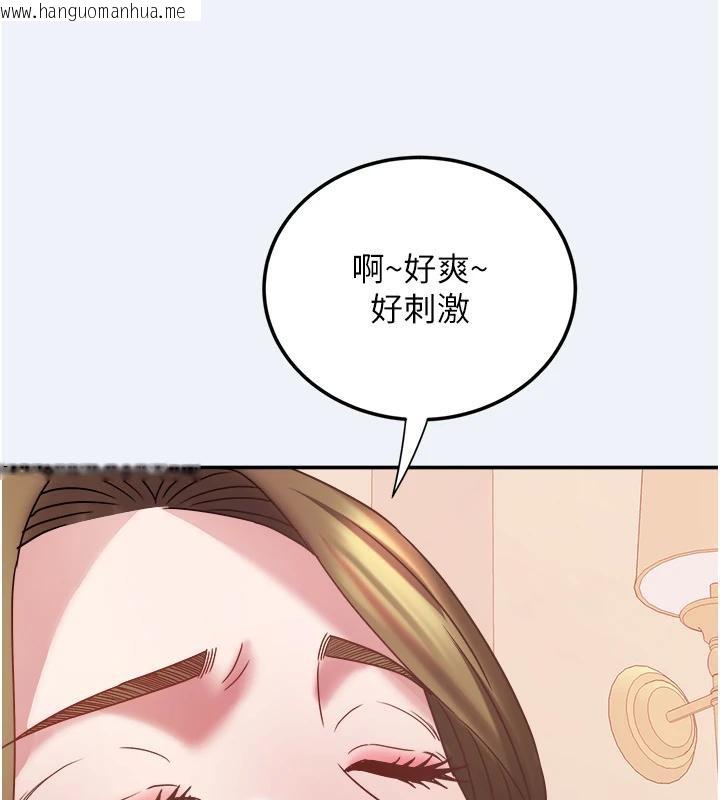 韩国漫画大凤村妇女会韩漫_大凤村妇女会-第12话-有钱能使人出轨在线免费阅读-韩国漫画-第89张图片