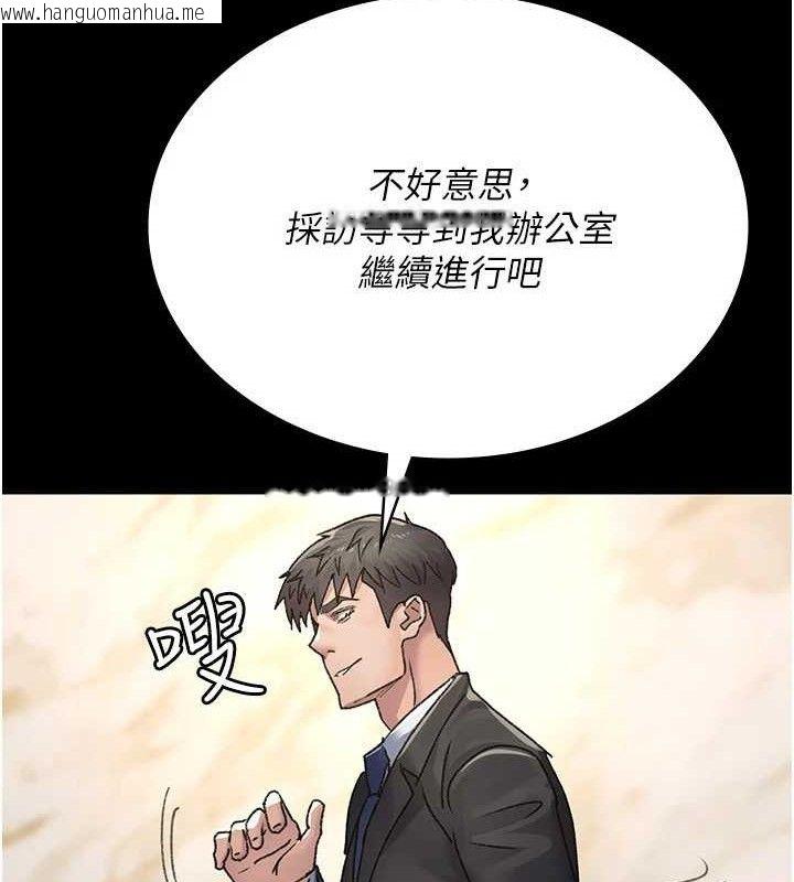 韩国漫画夜间诊疗室韩漫_夜间诊疗室-第120话-疗养身心的乐园在线免费阅读-韩国漫画-第91张图片