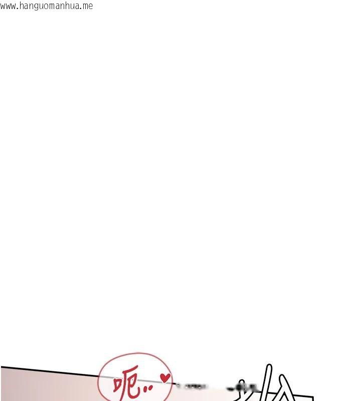 韩国漫画报告女班长:一根突起韩漫_报告女班长:一根突起-第17话-发情的母狗在线免费阅读-韩国漫画-第158张图片