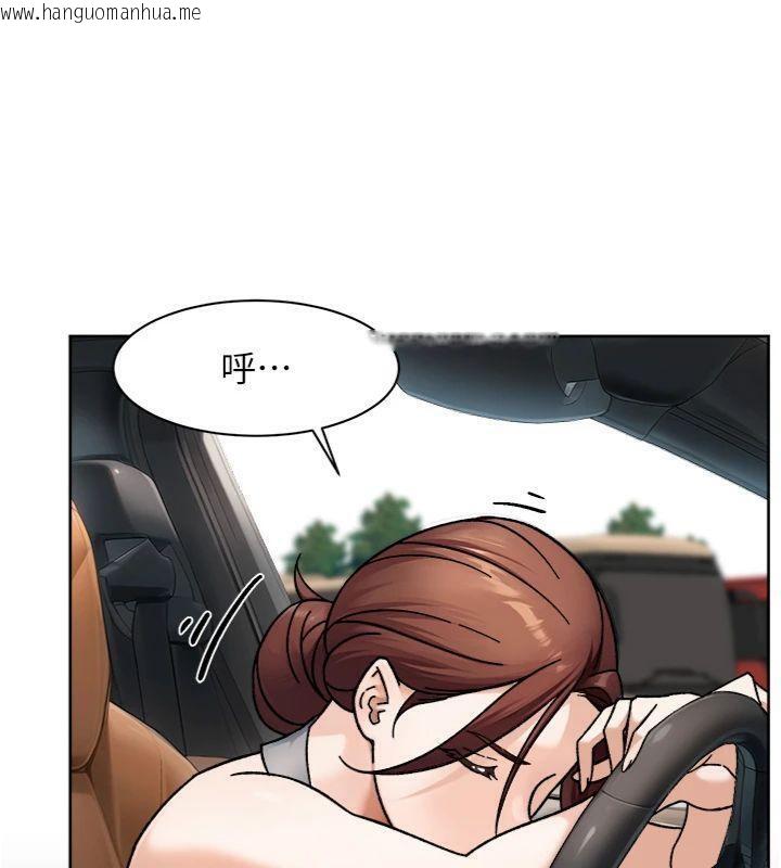 韩国漫画深层洁净达人韩漫_深层洁净达人-第47话-我们好像一对恋人在线免费阅读-韩国漫画-第93张图片
