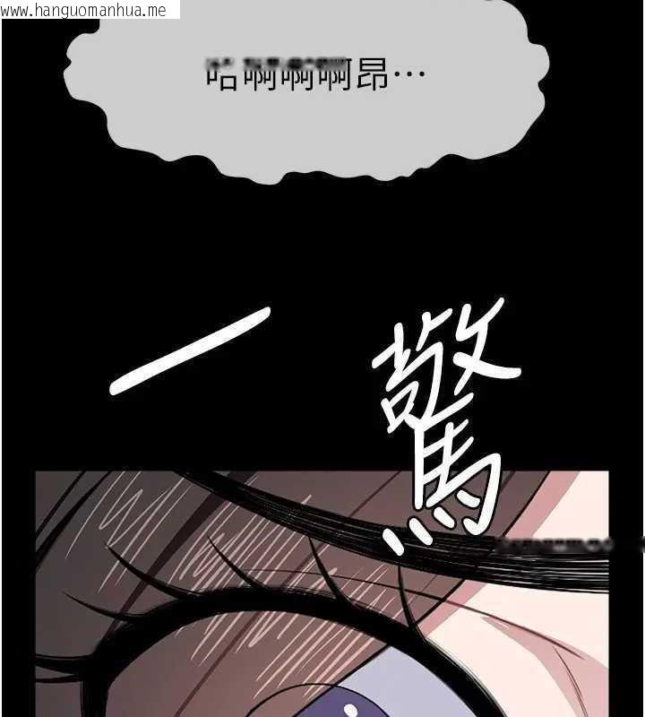 韩国漫画尸变家园:以身相许韩漫_尸变家园:以身相许-第8话-无法无天的性暴力在线免费阅读-韩国漫画-第58张图片