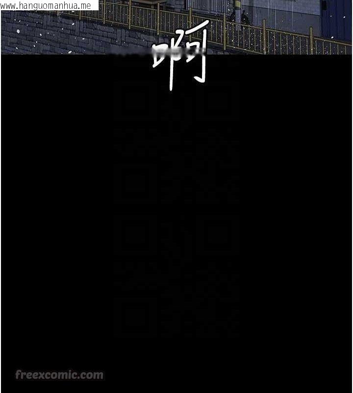 韩国漫画夜间诊疗室韩漫_夜间诊疗室-第120话-疗养身心的乐园在线免费阅读-韩国漫画-第154张图片