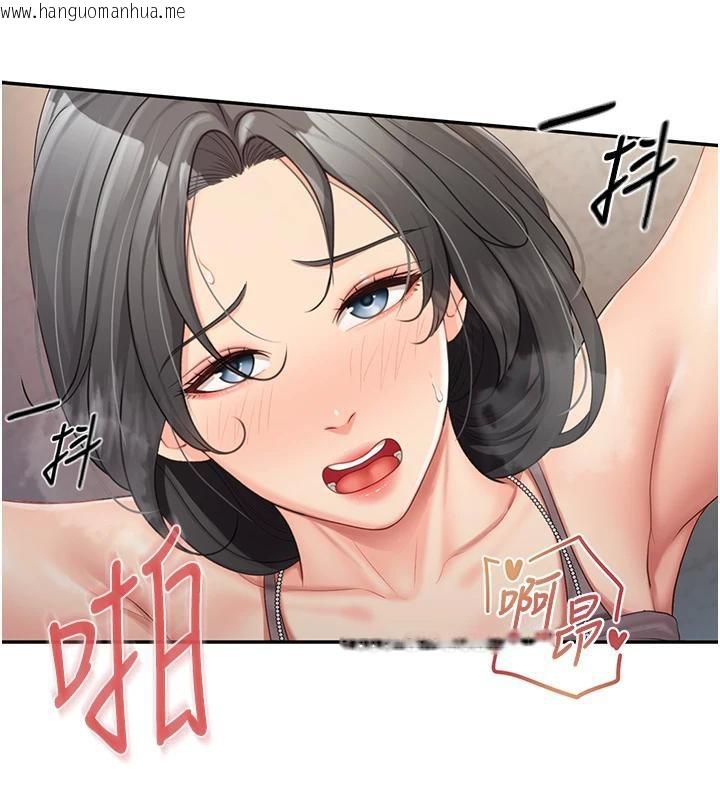 韩国漫画报告女班长:一根突起韩漫_报告女班长:一根突起-第17话-发情的母狗在线免费阅读-韩国漫画-第58张图片