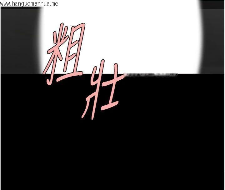 韩国漫画炸裂吧!巨棒韩漫_炸裂吧!巨棒-第94话-淫荡的巫女在线免费阅读-韩国漫画-第109张图片