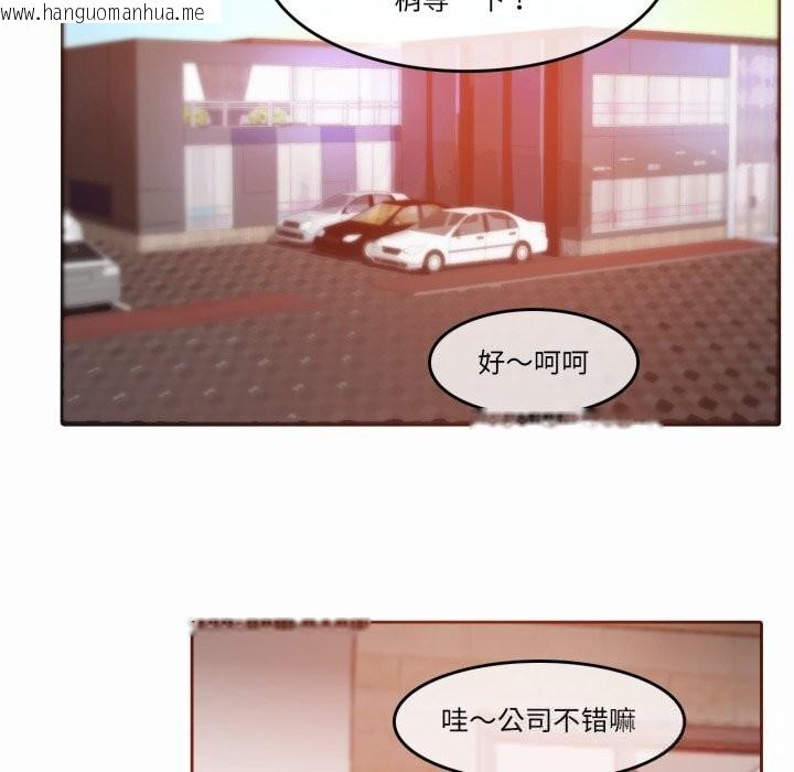韩国漫画无与伦比的日常韩漫_无与伦比的日常-第19话在线免费阅读-韩国漫画-第69张图片