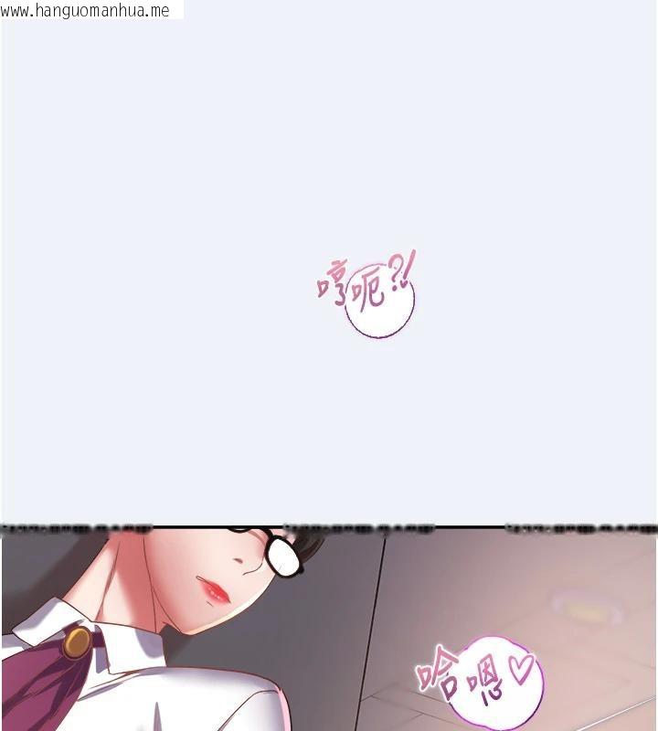 韩国漫画大凤村妇女会韩漫_大凤村妇女会-第12话-有钱能使人出轨在线免费阅读-韩国漫画-第3张图片