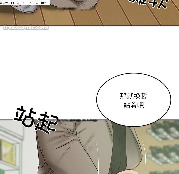韩国漫画财阀家的女婿韩漫_财阀家的女婿-第44话在线免费阅读-韩国漫画-第56张图片