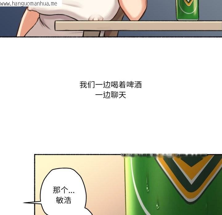 韩国漫画难以置信的故事！韩漫_难以置信的故事！-第7话在线免费阅读-韩国漫画-第68张图片