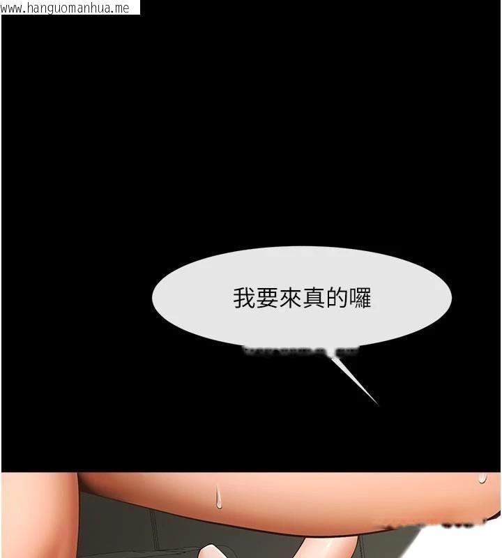 韩国漫画炸裂吧!巨棒韩漫_炸裂吧!巨棒-第94话-淫荡的巫女在线免费阅读-韩国漫画-第1张图片