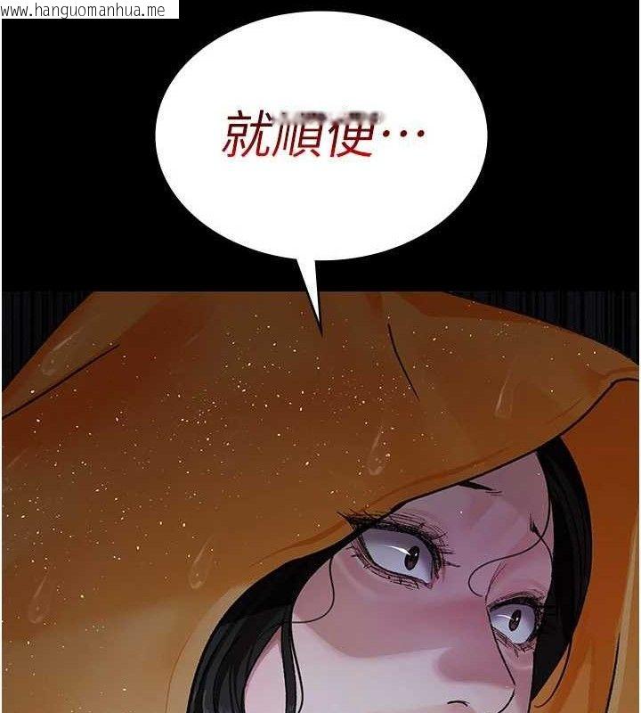 韩国漫画夜间诊疗室韩漫_夜间诊疗室-第120话-疗养身心的乐园在线免费阅读-韩国漫画-第171张图片