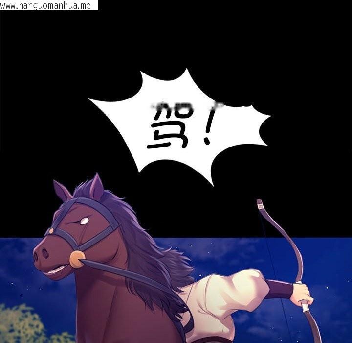 韩国漫画小姐韩漫_小姐-第85话在线免费阅读-韩国漫画-第85张图片