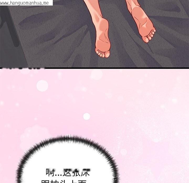 韩国漫画少爷的替身韩漫_少爷的替身-第16话在线免费阅读-韩国漫画-第127张图片