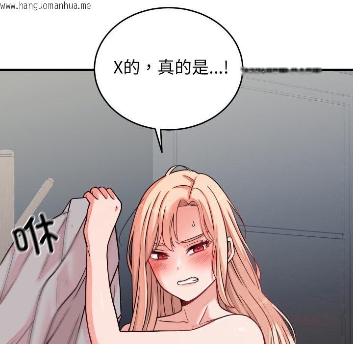 韩国漫画少爷的替身韩漫_少爷的替身-第16话在线免费阅读-韩国漫画-第39张图片