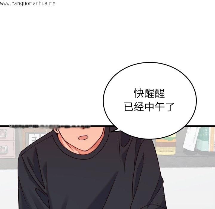 韩国漫画少爷的替身韩漫_少爷的替身-第16话在线免费阅读-韩国漫画-第64张图片