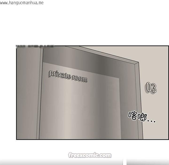 韩国漫画纯洁之罪韩漫_纯洁之罪-第18话在线免费阅读-韩国漫画-第15张图片