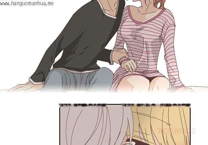 韩国漫画纯洁之罪韩漫_纯洁之罪-第18话在线免费阅读-韩国漫画-第2张图片