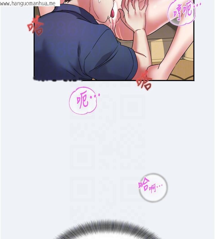 韩国漫画大凤村妇女会韩漫_大凤村妇女会-第12话-有钱能使人出轨在线免费阅读-韩国漫画-第35张图片