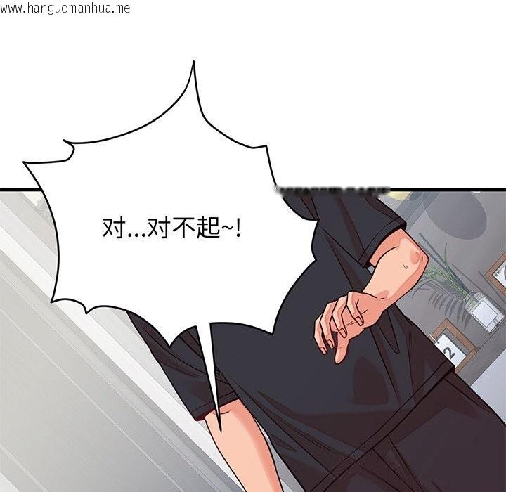 韩国漫画少爷的替身韩漫_少爷的替身-第16话在线免费阅读-韩国漫画-第74张图片