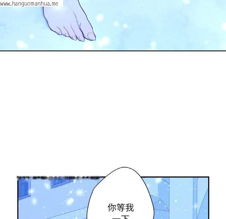 韩国漫画吉赛儿之血韩漫_吉赛儿之血-第15话在线免费阅读-韩国漫画-第116张图片