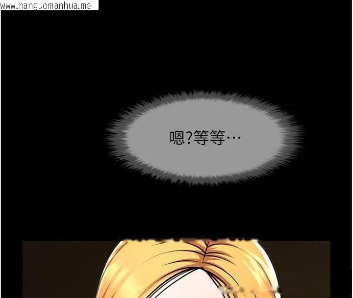 韩国漫画炸裂吧!巨棒韩漫_炸裂吧!巨棒-第94话-淫荡的巫女在线免费阅读-韩国漫画-第24张图片
