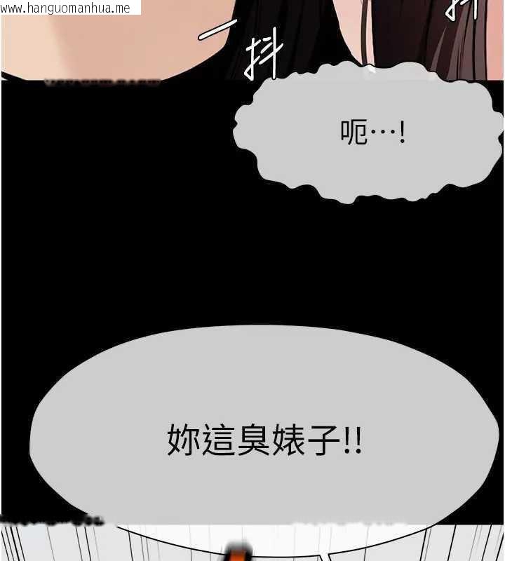 韩国漫画尸变家园:以身相许韩漫_尸变家园:以身相许-第8话-无法无天的性暴力在线免费阅读-韩国漫画-第133张图片