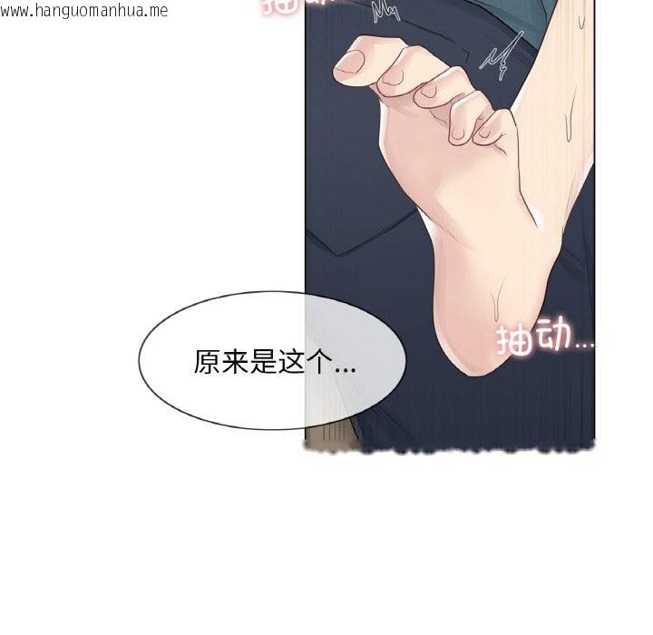 韩国漫画轻触!-解除封印韩漫_轻触!-解除封印-第23话在线免费阅读-韩国漫画-第71张图片