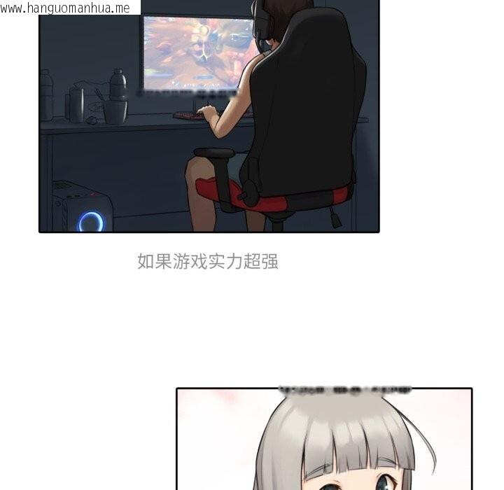 韩国漫画难以置信的故事！韩漫_难以置信的故事！-第7话在线免费阅读-韩国漫画-第108张图片