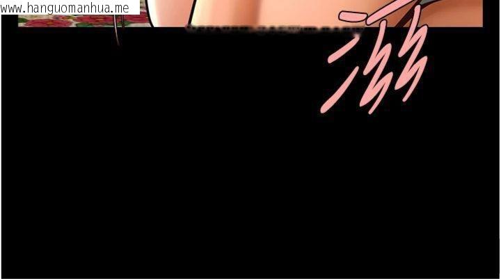 韩国漫画炸裂吧!巨棒韩漫_炸裂吧!巨棒-第94话-淫荡的巫女在线免费阅读-韩国漫画-第125张图片