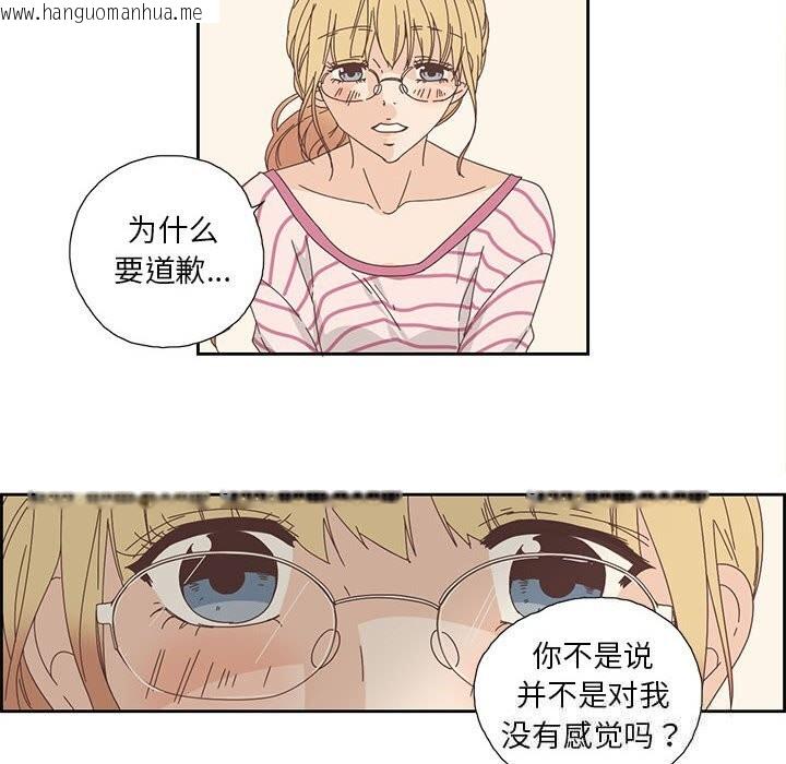 韩国漫画纯洁之罪韩漫_纯洁之罪-第18话在线免费阅读-韩国漫画-第8张图片