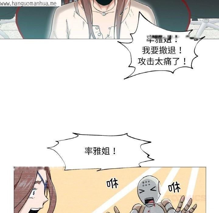 韩国漫画换身恋人韩漫_换身恋人-第10话在线免费阅读-韩国漫画-第6张图片