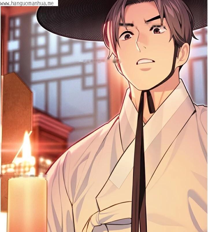 韩国漫画命运:贞洁欲女韩漫_命运:贞洁欲女-第53话-「洞」察洋女玉冰肌在线免费阅读-韩国漫画-第162张图片