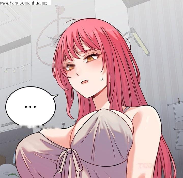 韩国漫画少爷的替身韩漫_少爷的替身-第16话在线免费阅读-韩国漫画-第93张图片