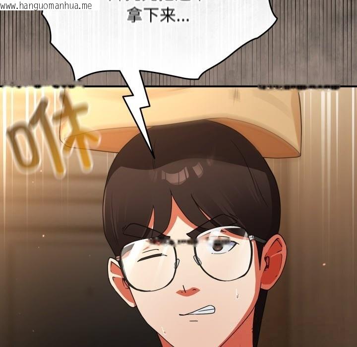 韩国漫画硬也要拍完韩漫_硬也要拍完-第4话在线免费阅读-韩国漫画-第159张图片