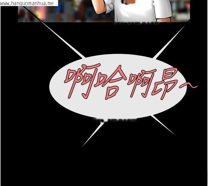 韩国漫画炸裂吧!巨棒韩漫_炸裂吧!巨棒-第94话-淫荡的巫女在线免费阅读-韩国漫画-第143张图片