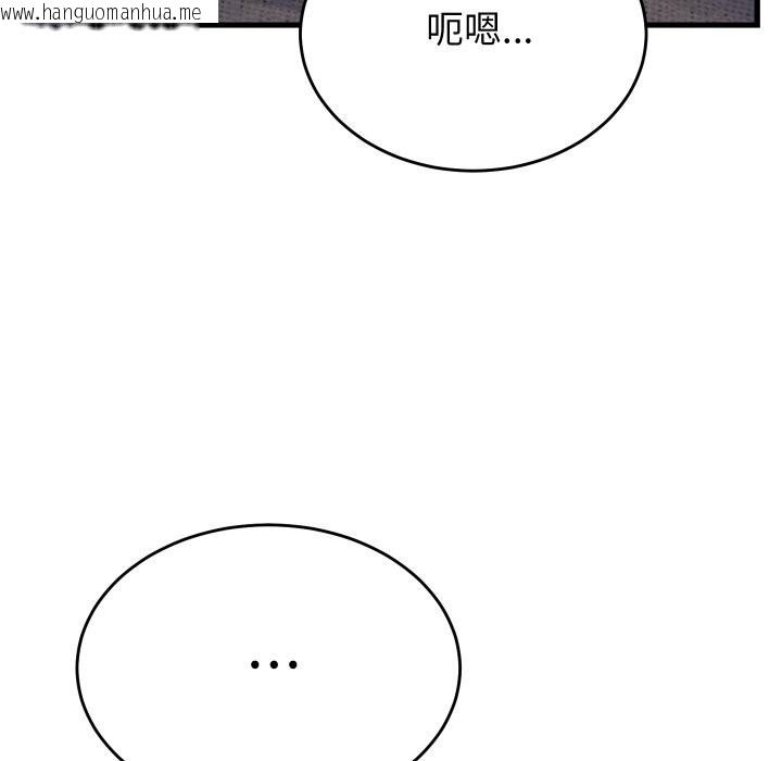 韩国漫画少爷的替身韩漫_少爷的替身-第16话在线免费阅读-韩国漫画-第159张图片