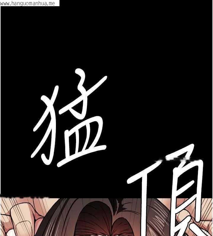 韩国漫画尸变家园:以身相许韩漫_尸变家园:以身相许-第8话-无法无天的性暴力在线免费阅读-韩国漫画-第120张图片