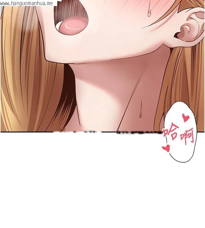 韩国漫画币转人生韩漫_币转人生-第36话-给性奴的「紧急任务」在线免费阅读-韩国漫画-第58张图片