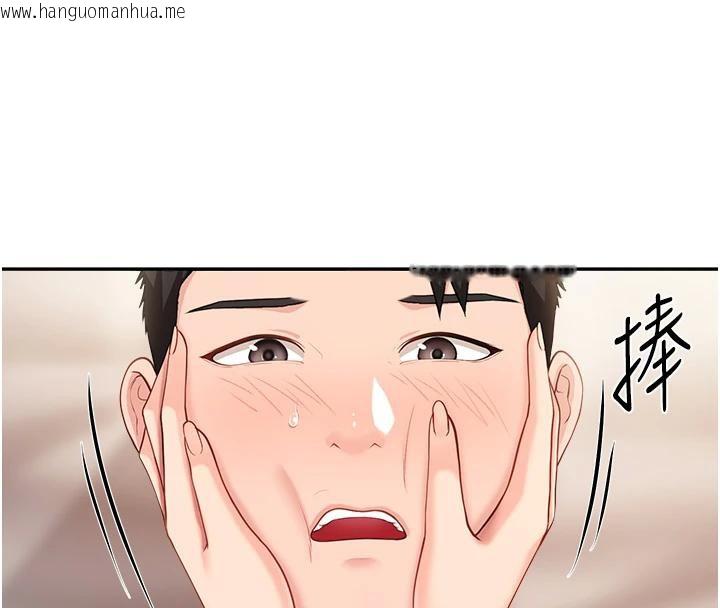 韩国漫画报告女班长:一根突起韩漫_报告女班长:一根突起-第17话-发情的母狗在线免费阅读-韩国漫画-第153张图片