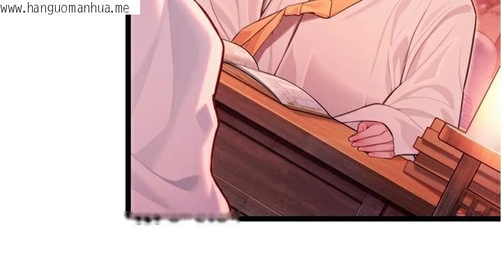 韩国漫画命运:贞洁欲女韩漫_命运:贞洁欲女-第53话-「洞」察洋女玉冰肌在线免费阅读-韩国漫画-第94张图片