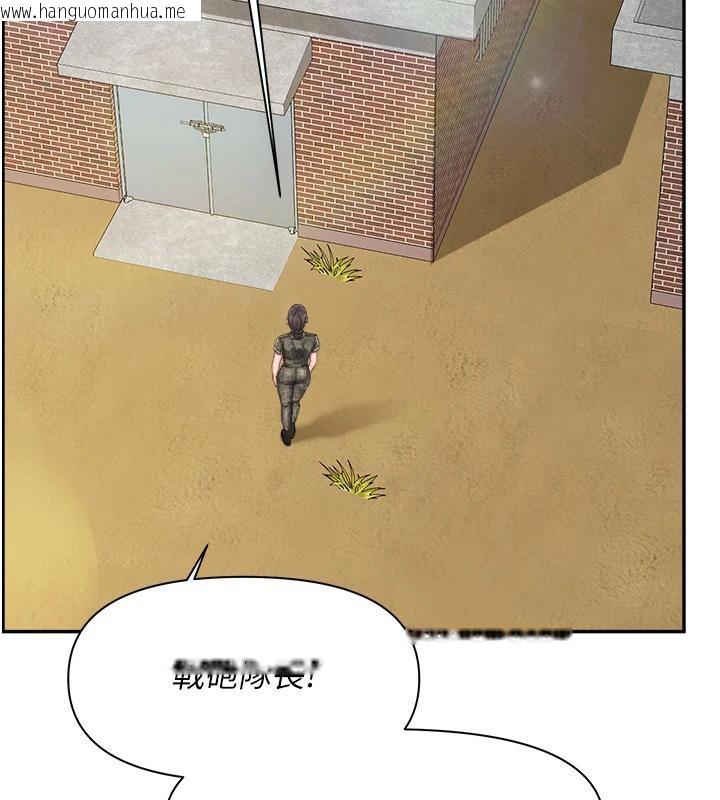 韩国漫画报告女班长:一根突起韩漫_报告女班长:一根突起-第17话-发情的母狗在线免费阅读-韩国漫画-第72张图片