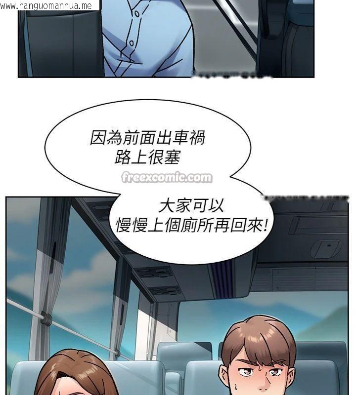 韩国漫画深层洁净达人韩漫_深层洁净达人-第47话-我们好像一对恋人在线免费阅读-韩国漫画-第15张图片